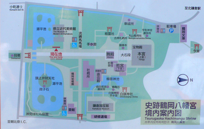 鶴岡八幡宮の案内図